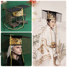 Liu Zi Ye Same Design Ancient Chinese Emperer Throne Hat Crownpiece for TV Play Feng Qiu Huang Traditional Wedding Groom Hat 2024 - buy cheap