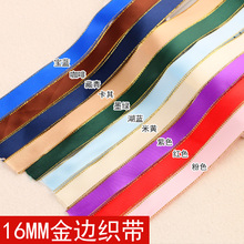 20Meter/Lot 16MM Gold silk double-sided satin ribbon handmade DIY lace trim hairpin bow children hair clip jewelry accessories 2024 - buy cheap