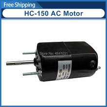 AC Motor 150W 220V 110V HC-150 For SIEG X0-069 Z1 2024 - buy cheap