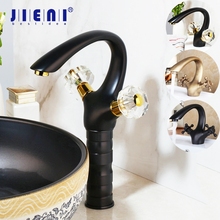 JIENI-grifo mezclador para lavabo de baño, diseño de cisne negro, latón antiguo pulido negro, 2 manijas 2024 - compra barato