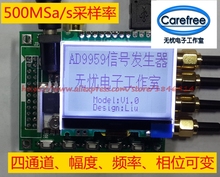 Free shipping  RF source AD9959 generator AD9854 upgrade four channel DDS module 2024 - buy cheap