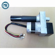 Treadmill lifting motor Treadmill spare part Incline motor for SHUA OMA BH KL Reebok Brother etc. 2024 - buy cheap