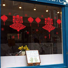 Традиционные китайские бумажные наклейки на стену с узором домашний декор для гостиной магазин окно новогодние настенные наклейки ПВХ росписи художественный плакат 2024 - купить недорого