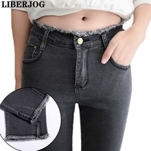 LIBERJOG High Waist Jeans Woman Skinny Pencil Pants 2019 New Elastic Autumn Spring Female Softner Cotton Casual Denim Pants 2024 - buy cheap