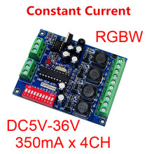 Контроллер постоянного тока 4 канала DMX512 RGBW, 4-канальный декодер DMX512, Стандартный вход на каждый канал 350 мА 2024 - купить недорого