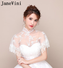 JaneVini 2018 New Arrival High Neck Jackets For Wedding Bolero White Lace Tassel Bridal Wraps Cape lebanon Womens Summer Shrug 2024 - buy cheap