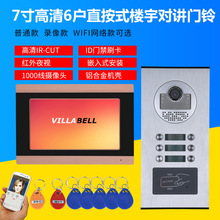7 pulgadas para 6 unidad inalámbrica WIFI ID control de acceso con tarjeta Video teléfono de puerta 2024 - compra barato