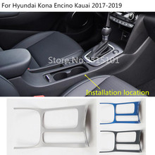 Inner Inside Middle Stainless Steel Front Shift Stall Paddle Cup Lamp Frame For Hyundai Kona Encino Kauai 2017 2018 2019 2020 2024 - buy cheap