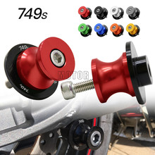 8MM For Ducati 749/749S 2003 2004 2005 2006 S CNC Motorcycle Rear Swingarm Sliders Spools Stand Screws Swing Arm Protector 8 MM 2024 - buy cheap