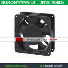 NEW SUNON SP100A 1123XBT.GN 115V 22/20W frequency cooling fan 2024 - buy cheap
