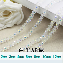 Perlas de cristal Rondelle sueltas de color medio AB, alta calidad, 5040 2mm, 3mm, 4mm,6mm,8mm, 10mm,12mm 2024 - compra barato