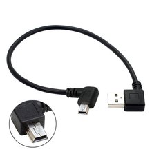 Мини USB кабель для передачи данных, 10 дюймов, 90 градусов, под прямым углом, никелированный, короткий, USB 2,0-A-Male-4Pin под прямым углом 2024 - купить недорого