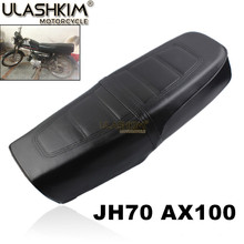 3D солнцезащитный чехол для подушки, модифицированный чехол для сиденья, теплоизоляционный чехол для подушки JH70 AX100 2024 - купить недорого