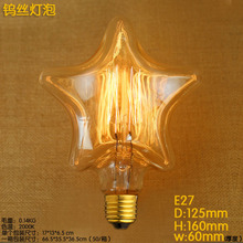 40W 220V E27 Stars Shaped Lampada Edison Bulb Lamp Retro Bombillas Vintage Light Bulb Ampoules Decoratives 2024 - buy cheap
