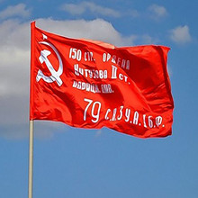 Ruso de alta calidad "Victoria Banner" Bandera de poliéster WW2 de la Segunda Guerra Mundial 1945 USSR CCCP Bandera soviética de la victoria en Berlín para el día de la Victoria 2024 - compra barato