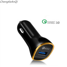 Автомобильное зарядное устройство Mini USB 3,0 для мобильного телефона планшета GPS А, быстрое зарядное устройство, автомобильное зарядное устройство USB, автомобильное зарядное устройство, адаптер 2024 - купить недорого
