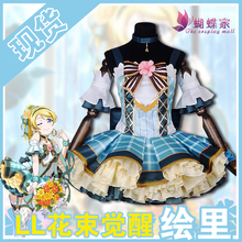 Anime Love Live! Ayase Eli Cosplay Flower Bouquet Awakening Series Dress Cospaly Costume For Hallowmas Party Free Shipping 2024 - buy cheap