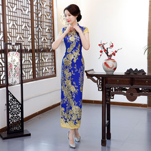 Blue Fashion Party Cheongsam Chinese Style Evening Dress Oriental Women Elegant Qipao Sexy Long Robe Vestido Plus Size S-4XL 2024 - buy cheap