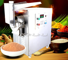 Commerical Cereal Grinding Machine Continuous Chinese Medicinal Materials Crushing Machine Ultra-fine Cereals Grinder BL-3500 2024 - buy cheap