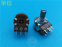 4pcs for LG 148-type Double potentiometer B100K / Handle length 15MM / Flower shaft / White shell 2024 - buy cheap