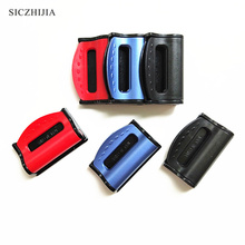 Car adjustable seat belt plastic clip for Mini One Cooper R50 R52 R53 R55 R56 R60 R61 PACEMAN COUNTRYMAN CLUBMAN/COUPE 2024 - buy cheap