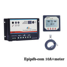 10A 20A 12V 24V EP EPIPDB-COM Dual DUO two Battery Solar Charge Controller Regulators optional MT-1 MT1 Meter 2024 - купить недорого