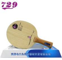 RITC 729 Friendship X-3 (X3, X 3) Ash Wood Professional OFF Table Tennis Blade for PingPong Racket 2024 - buy cheap
