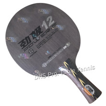 Original DHS Power G12 (PG12, PG 12) Carbon Table Tennis Blade/ ping pong Blade/ table tennis bat 2024 - buy cheap