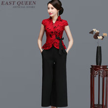 Современное китайское Ципао, элегантные женские брюки и юбка, праздничная одежда, традиционный китайский костюм, два стиля AA4012 2024 - купить недорого