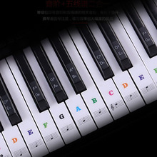 Transparent detachable music decal notes piano keyboard stickers 54/61 or 88-key electronic piano piano spectrum sticker symbol 2024 - buy cheap