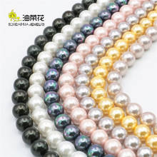 10mm Natural Round Sea Shell Pearl Loose Beads DIY Jewelry Making Accessories Multicolor Black White Girl Gift Wholesale 16inch 2024 - buy cheap