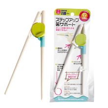 Training Helper Chopstick  Fun Learning Chopsticks Super Cute Kids Baby Beginner Practical Chopsticks 2024 - buy cheap