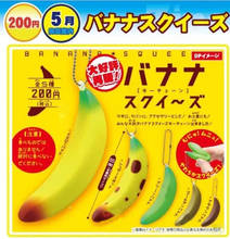 20pcs/lot,Japanese boutique,Small bananas,4 styles,original packaging,mobile phone's accessories,free shipping,The collection 2024 - buy cheap