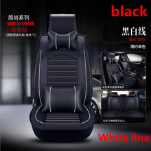Luxury PU Leather Auto Universal 4 color Car Seat Cover Automotive,car seat covers for car lada granta for car lifan x60 in 2017 2024 - buy cheap