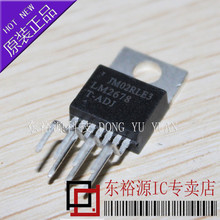 5PCS 10PCS LM2678T-ADJ TO-220-7 LM2678T TO-220 LM2678 2678 New and original 2024 - buy cheap