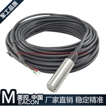 Sensor transmissor de nível líquido tipo entrada 4-20ma, medidor de nível de água do tanque de água