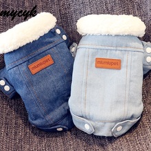 Mycyk Revestimento Do Inverno Do Cão Roupas Roupas Cão Filhote de cachorro do animal de Estimação Cão Denim Calça Jeans Casaco Traje Chihuahua Poodle Bichon Pet Roupa Do Cão 2024 - compre barato