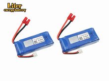 Batería Lipo 2S para Dron teledirigido Syma X8C Lipo 7,4 V 3000mah 903480 X8W para Wltoys V262 X8W X8C X8 Quadcopter helicóptero, pieza de repuesto, 2 uds. 2024 - compra barato