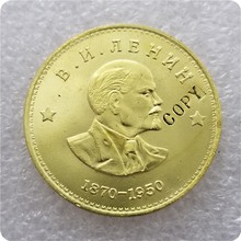 Памятные монеты 1 рублей 1870-1950 с профилем Ленина-копия монет, монеты, коллекционные монеты, копия монеты 2024 - купить недорого