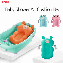 Baby bathtub cushion Non-Slip shower Air Mat Bed Babies Bathroom Seat  NewBorn Bathing Chair/Shelf Support Dropshipping 2024 - buy cheap