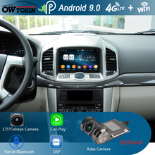 8 "IPS 1920*1080 8 Core 4G RAM + 64G ROM Android 9,0 автомобильный dvd-плеер для Chevrolet Captiva 2011-2017 DSP радио GPS Parrot BT Adas 2024 - купить недорого
