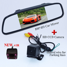 5" car  parking mirror +IR light waterproof IP 69K car  rear view  camera fit into all cars as for Audi for Ferrari and the like 2024 - buy cheap