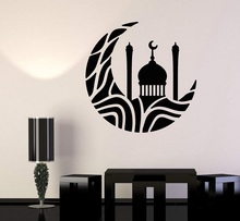 Vinyl Wall Decal Islam Mosque Ramadan Crescent Muslim Sticker Home Art Deco Living Room Bedroom Mural 2MS44 2024 - buy cheap