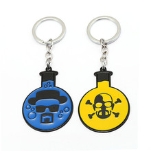 2 Color TV Breaking Bad Keychain BA BR Logo Metal Skull Heisenberg Key Ring Chain Pendant For Fans Souvenir Chaveiro 2024 - buy cheap