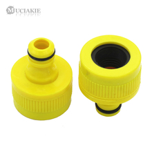 MUCIAKIE 2PCS Yellow Universal Faucet Connectors Garden Irrigation Adapter Connect 16mm Coupling Joint & 18mm Tap 2024 - buy cheap