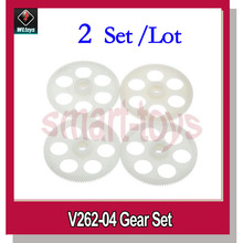 2Set V262-04 Gear set for WLtoys V262 V333 V666 RC Quadcopter Spare Parts 2024 - buy cheap