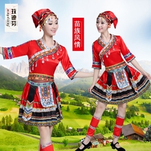 Torch Festival of the Yi dance costume adult female performers dress pleated skirt Li and Miao ethnic minority costume 2024 - buy cheap