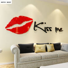 Губы kissme3D акриловые Трехмерные настенные наклейки ТВ фон диван стены гостиной спальни кровать Любовь Украшение 2024 - купить недорого