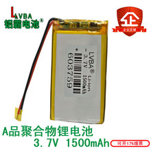 3.7V polymer lithium battery 603759 1500MAH MP4 MP5 navigator battery GPS battery 2024 - buy cheap