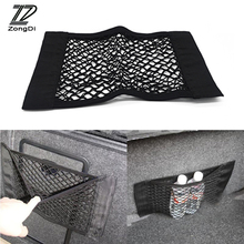 ZD New Car Styling Trunk luggage Net Stickers For Alfa Romeo 159 BMW E46 E39 E36 E90 Audi A3 A6 C5 A4 B6 B8 Lada Accessoreis 2024 - buy cheap